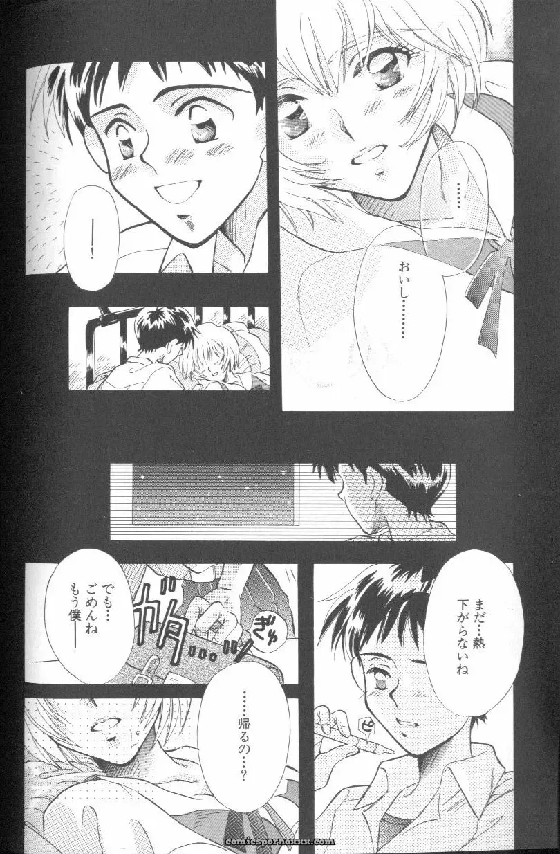 Angelic Impact #1: Neon Genesis Evangelion Anthology - Page 72