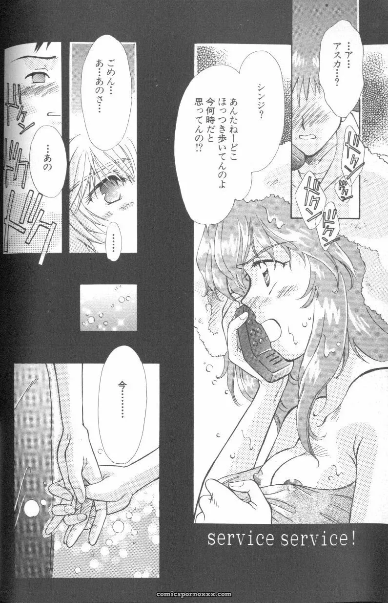 Angelic Impact #1: Neon Genesis Evangelion Anthology - Page 74
