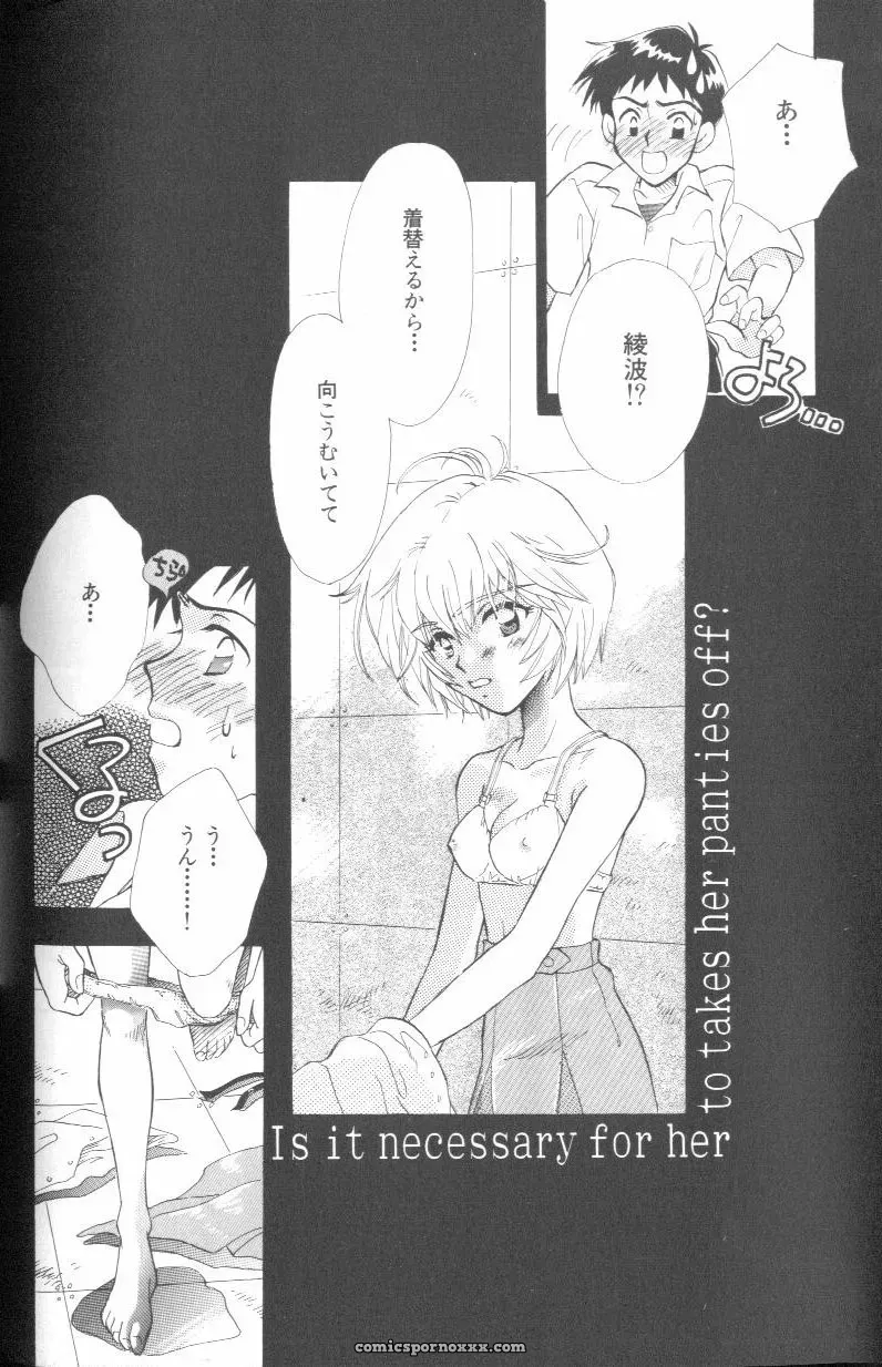 Angelic Impact #1: Neon Genesis Evangelion Anthology - Page 78