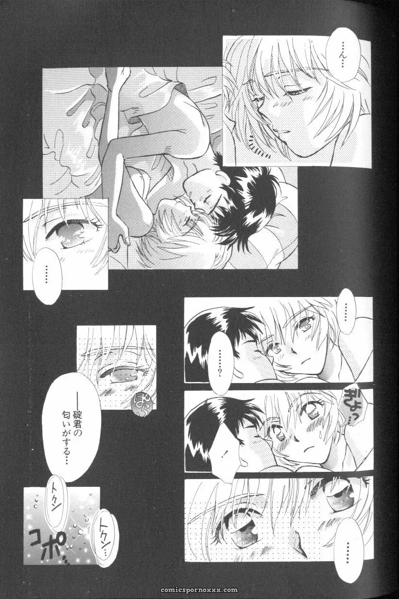 Angelic Impact #1: Neon Genesis Evangelion Anthology - Page 83