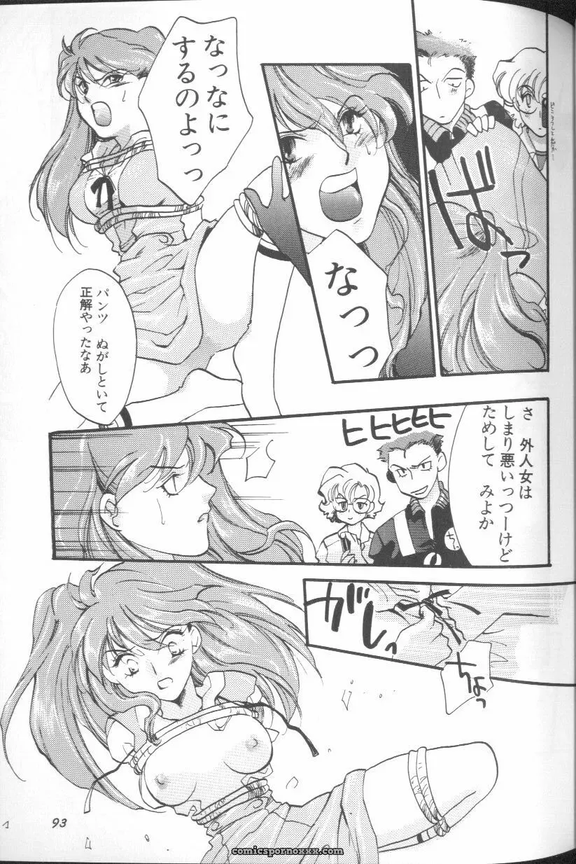 Angelic Impact #1: Neon Genesis Evangelion Anthology - Page 93