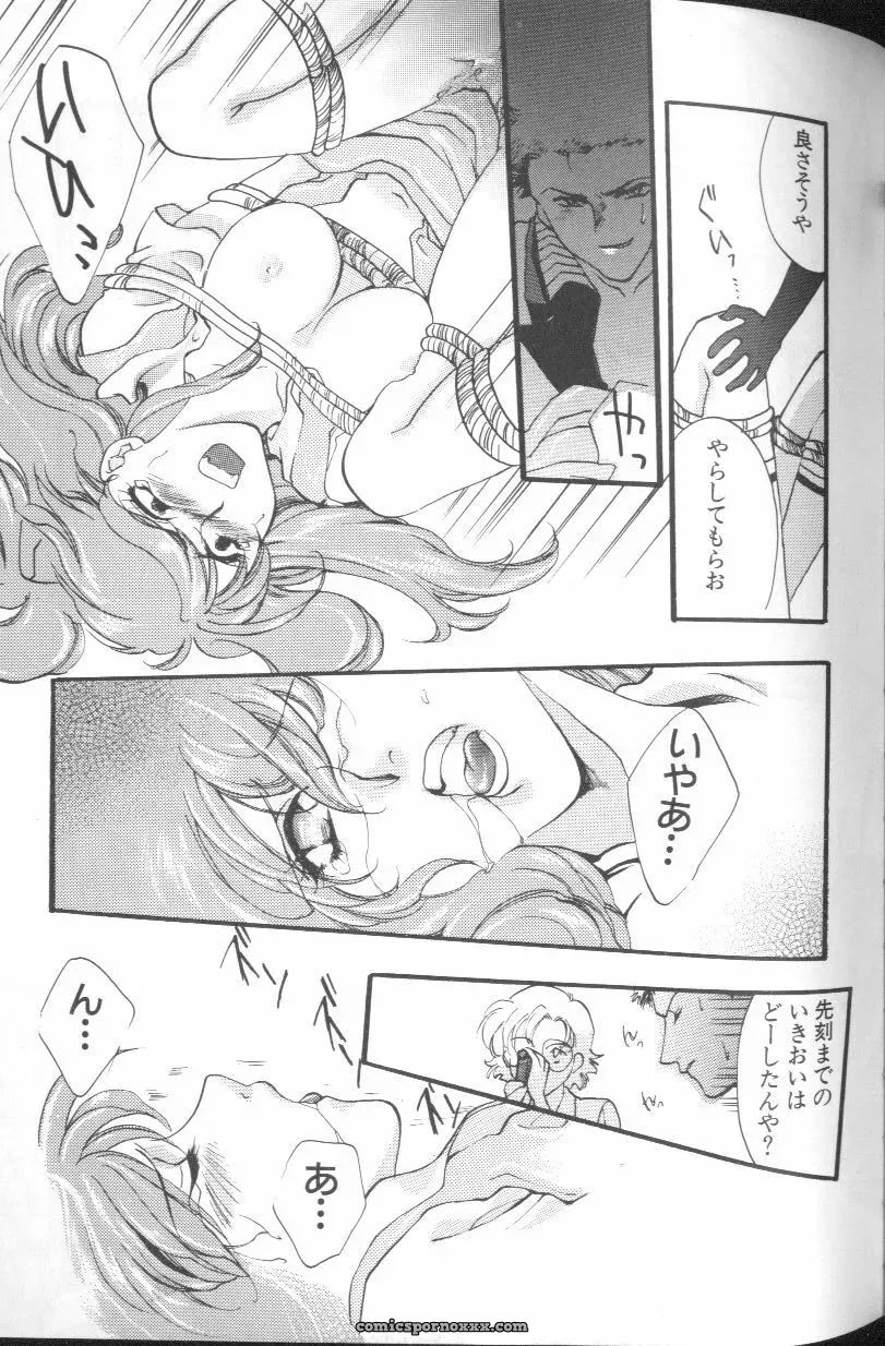 Angelic Impact #1: Neon Genesis Evangelion Anthology - Page 95