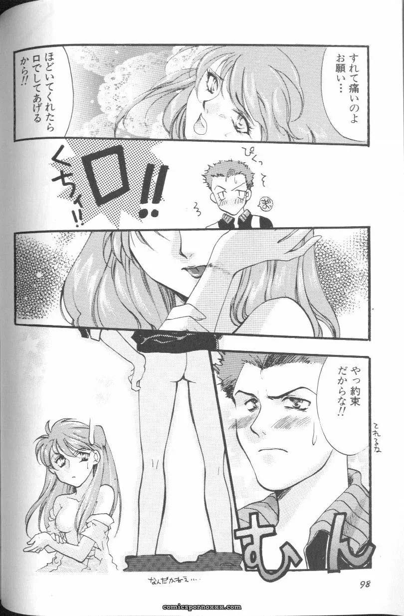 Angelic Impact #1: Neon Genesis Evangelion Anthology - Page 98