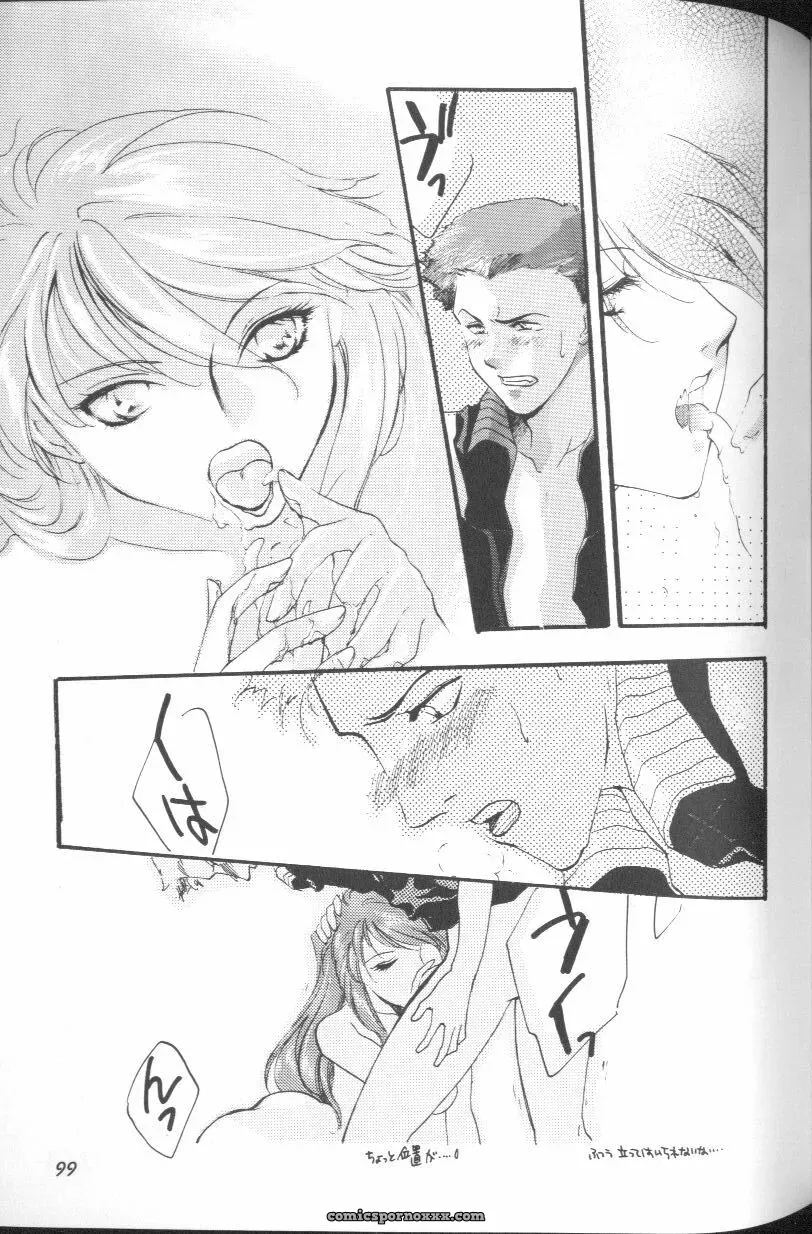 Angelic Impact #1: Neon Genesis Evangelion Anthology - Page 99