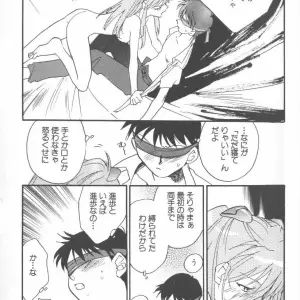 Angelic Impact #1: Neon Genesis Evangelion Anthology - Page 5