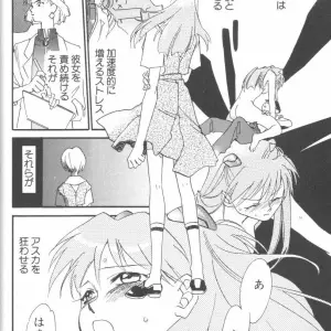 Angelic Impact #1: Neon Genesis Evangelion Anthology - Page 6