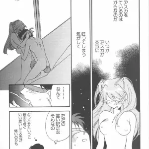 Angelic Impact #1: Neon Genesis Evangelion Anthology - Page 7