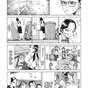 Shintaro Kago: Slippery Pleasures - Page 3
