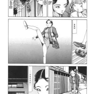 Shintaro Kago: Slippery Pleasures - Page 4