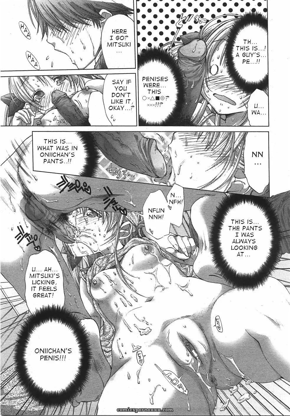 Miyazaki Maya: Oniichan’s Pants Secret - Page 13