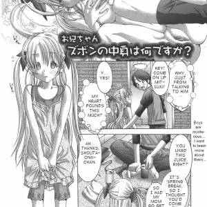 Miyazaki Maya: Oniichan's Pants Secret - Page 2