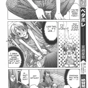 Miyazaki Maya: Oniichan's Pants Secret - Page 4