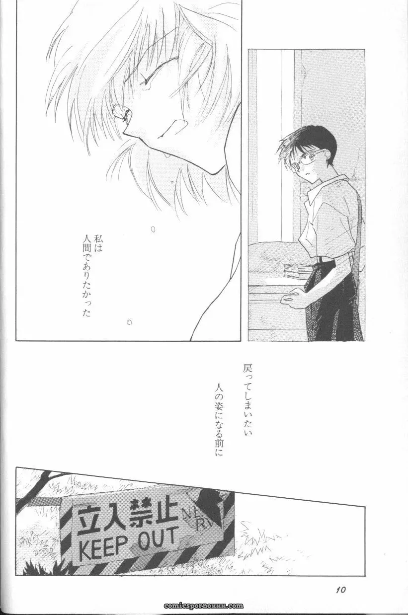 Ayanami Rei Hen: Angelic Impact Anthology #2 (Neon Genesis Evangelion) - Page 10