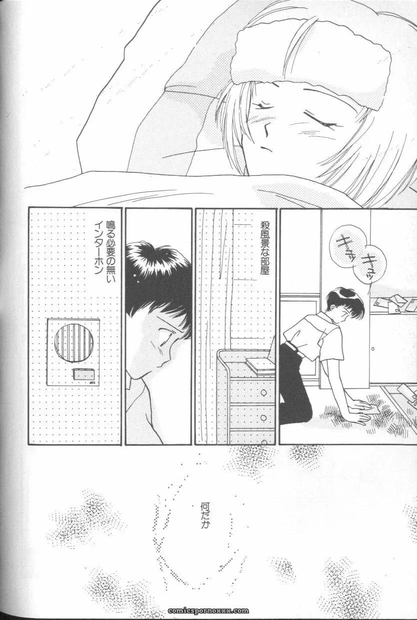 Ayanami Rei Hen: Angelic Impact Anthology #2 (Neon Genesis Evangelion) - Page 101