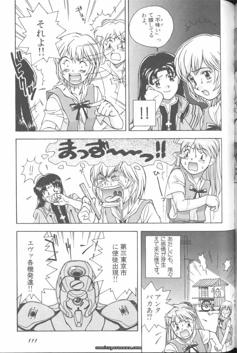 Ayanami Rei Hen: Angelic Impact Anthology #2 (Neon Genesis Evangelion) - Page 110