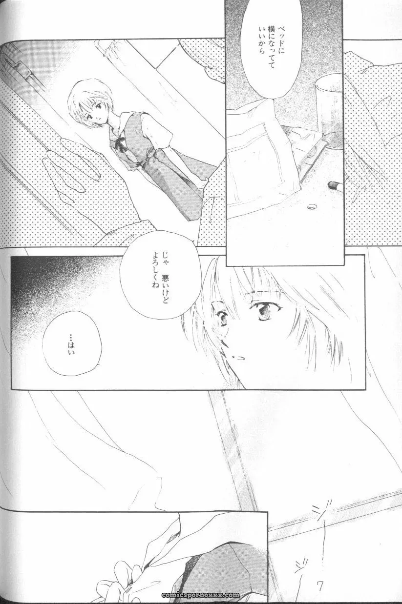 Ayanami Rei Hen: Angelic Impact Anthology #2 (Neon Genesis Evangelion) - Page 129