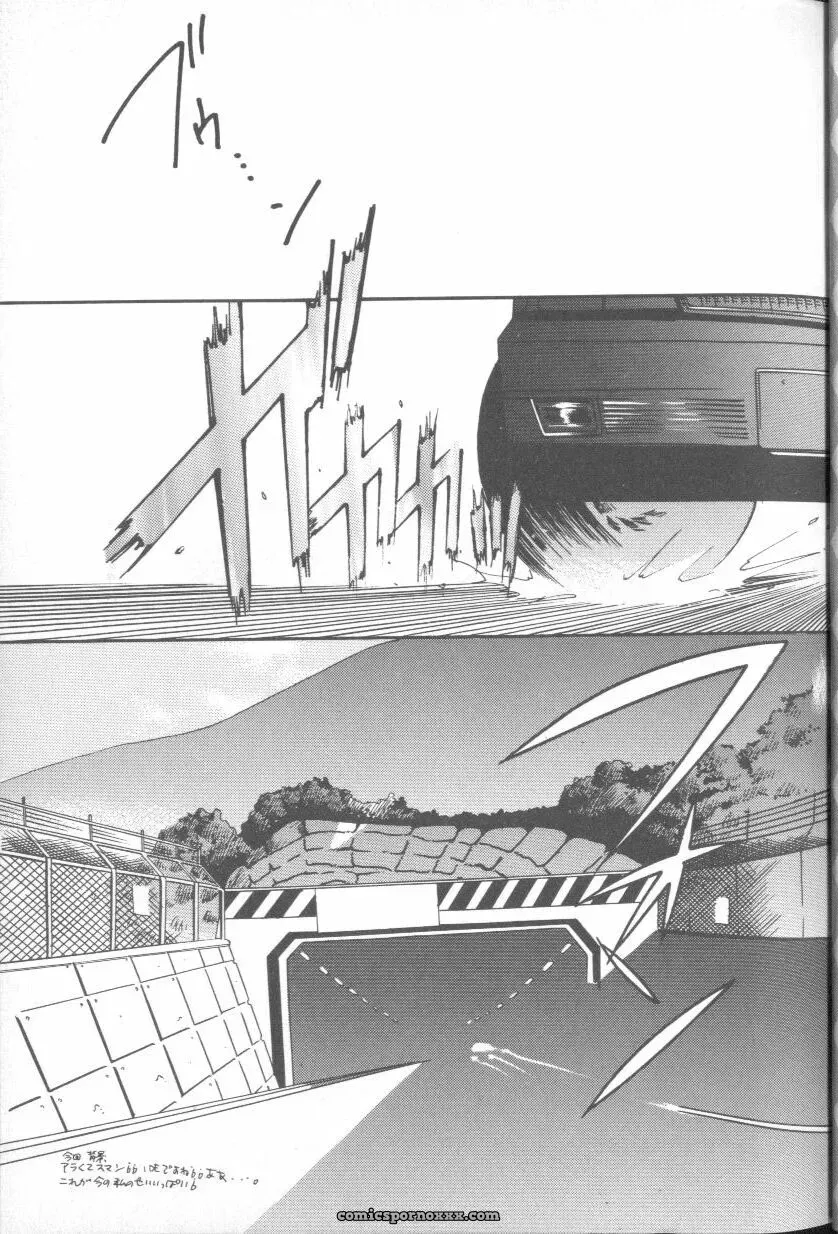 Ayanami Rei Hen: Angelic Impact Anthology #2 (Neon Genesis Evangelion) - Page 13