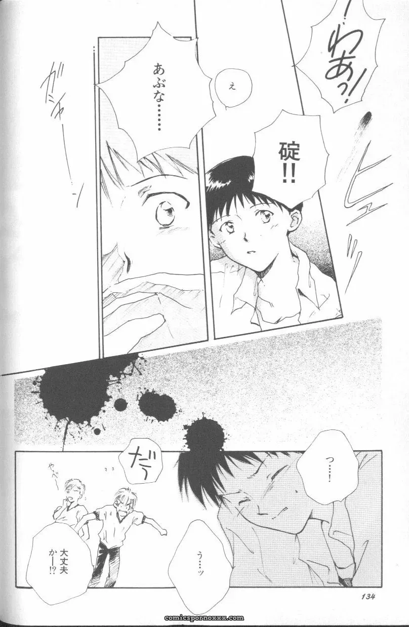 Ayanami Rei Hen: Angelic Impact Anthology #2 (Neon Genesis Evangelion) - Page 133