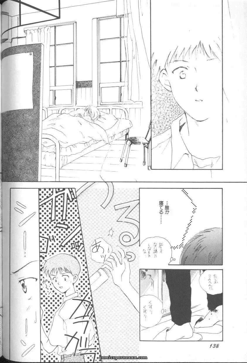 Ayanami Rei Hen: Angelic Impact Anthology #2 (Neon Genesis Evangelion) - Page 137
