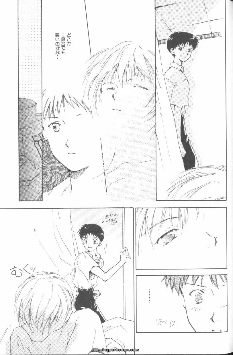 Ayanami Rei Hen: Angelic Impact Anthology #2 (Neon Genesis Evangelion) - Page 140