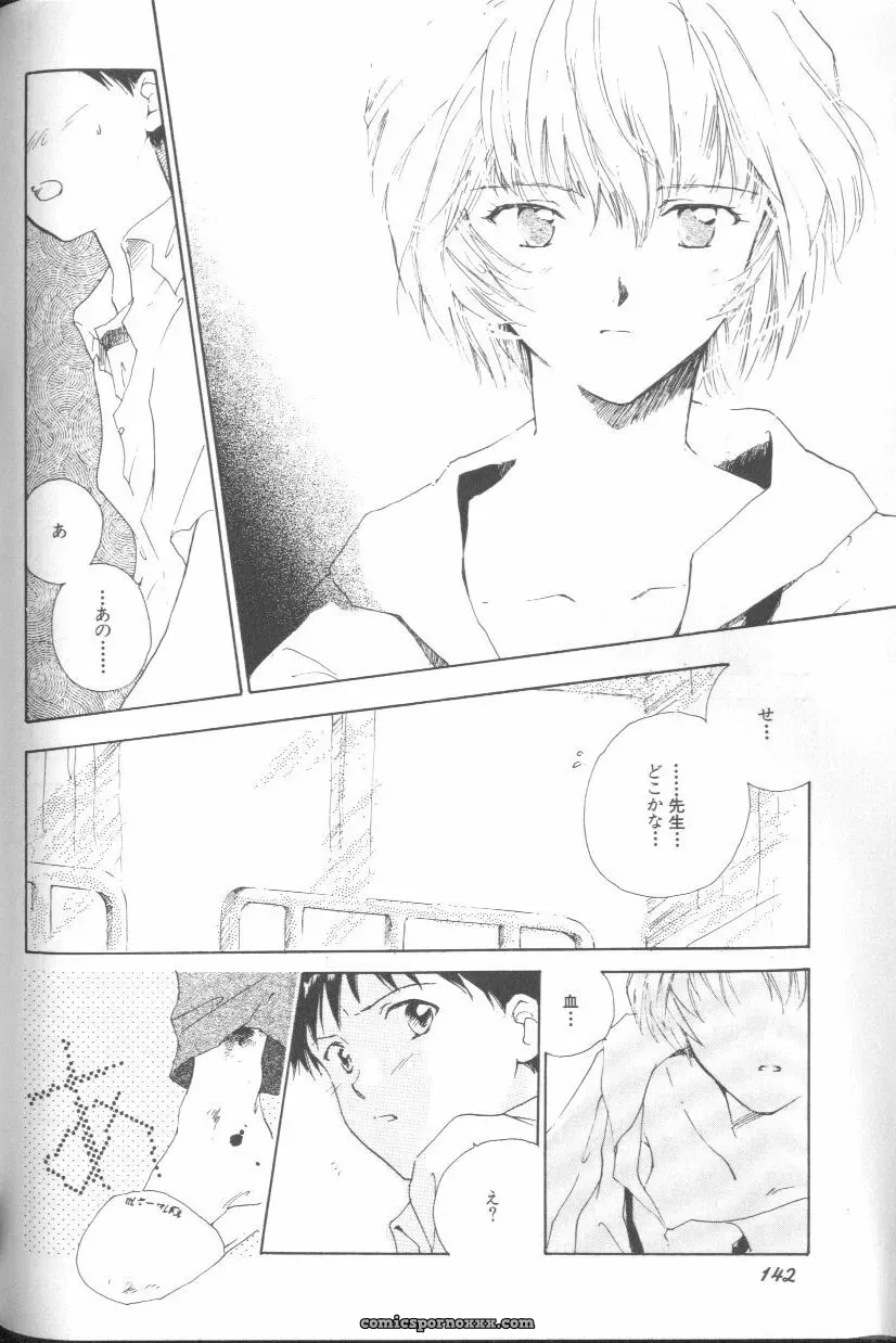Ayanami Rei Hen: Angelic Impact Anthology #2 (Neon Genesis Evangelion) - Page 141