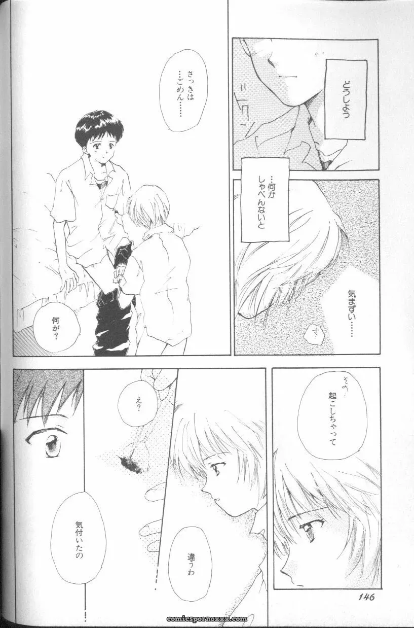 Ayanami Rei Hen: Angelic Impact Anthology #2 (Neon Genesis Evangelion) - Page 145