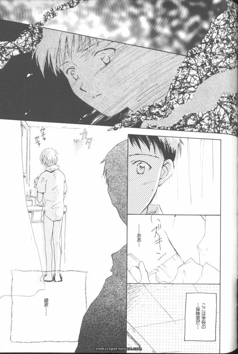 Ayanami Rei Hen: Angelic Impact Anthology #2 (Neon Genesis Evangelion) - Page 148