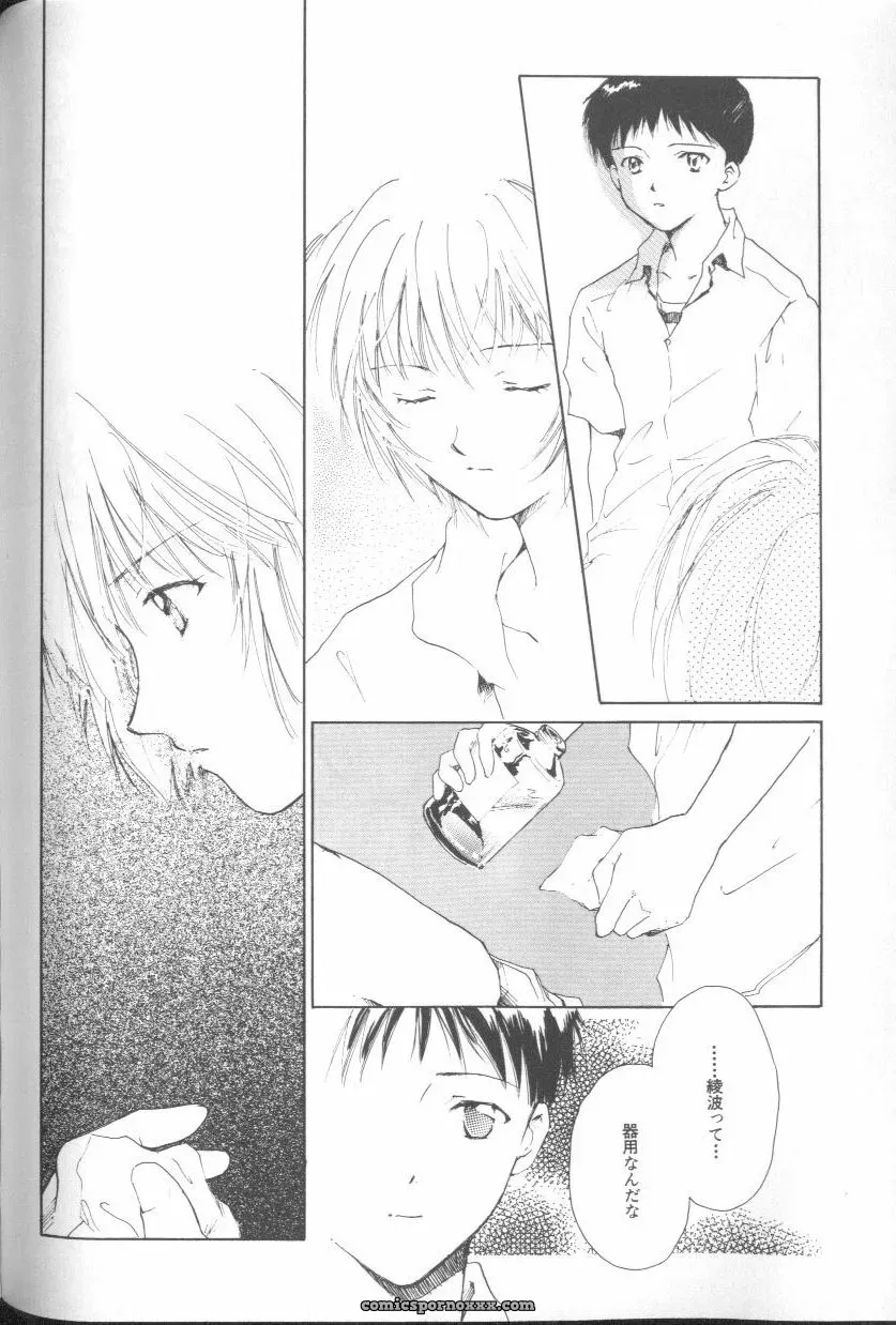Ayanami Rei Hen: Angelic Impact Anthology #2 (Neon Genesis Evangelion) - Page 149