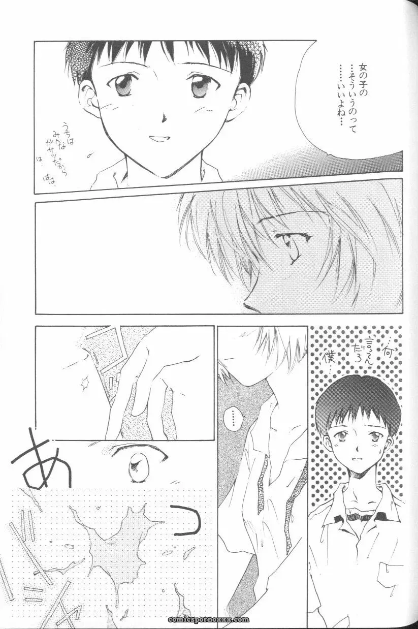 Ayanami Rei Hen: Angelic Impact Anthology #2 (Neon Genesis Evangelion) - Page 150