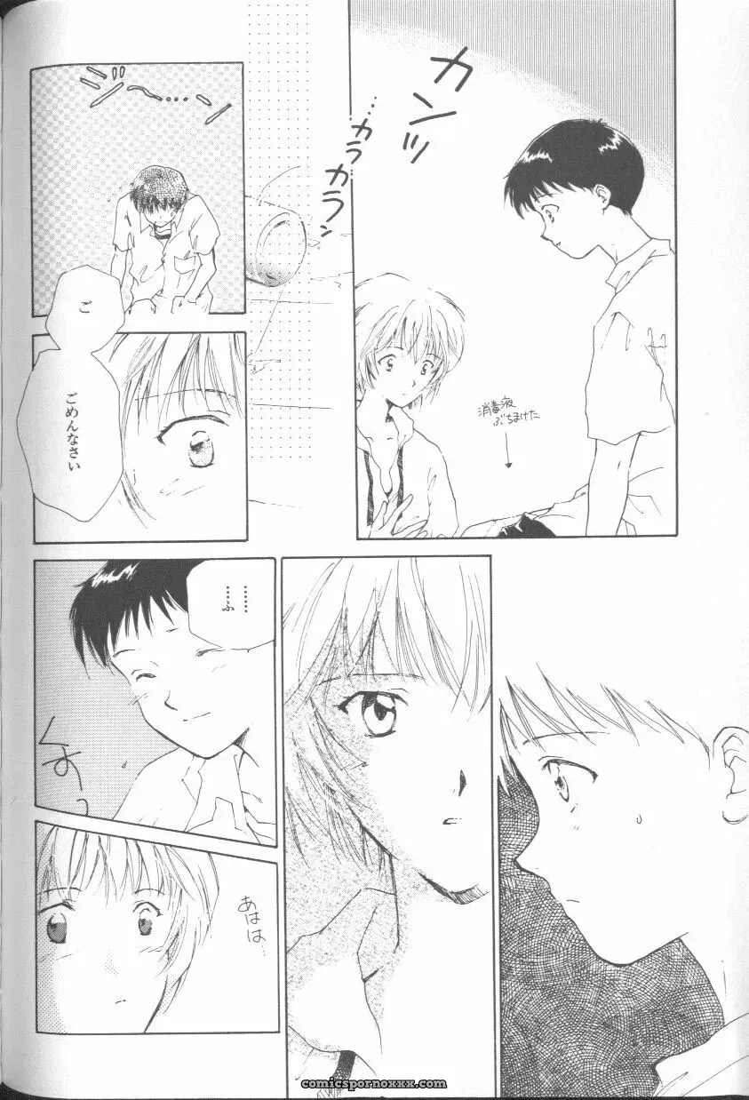 Ayanami Rei Hen: Angelic Impact Anthology #2 (Neon Genesis Evangelion) - Page 151