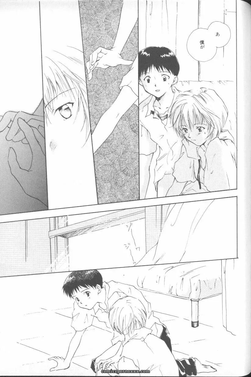 Ayanami Rei Hen: Angelic Impact Anthology #2 (Neon Genesis Evangelion) - Page 152