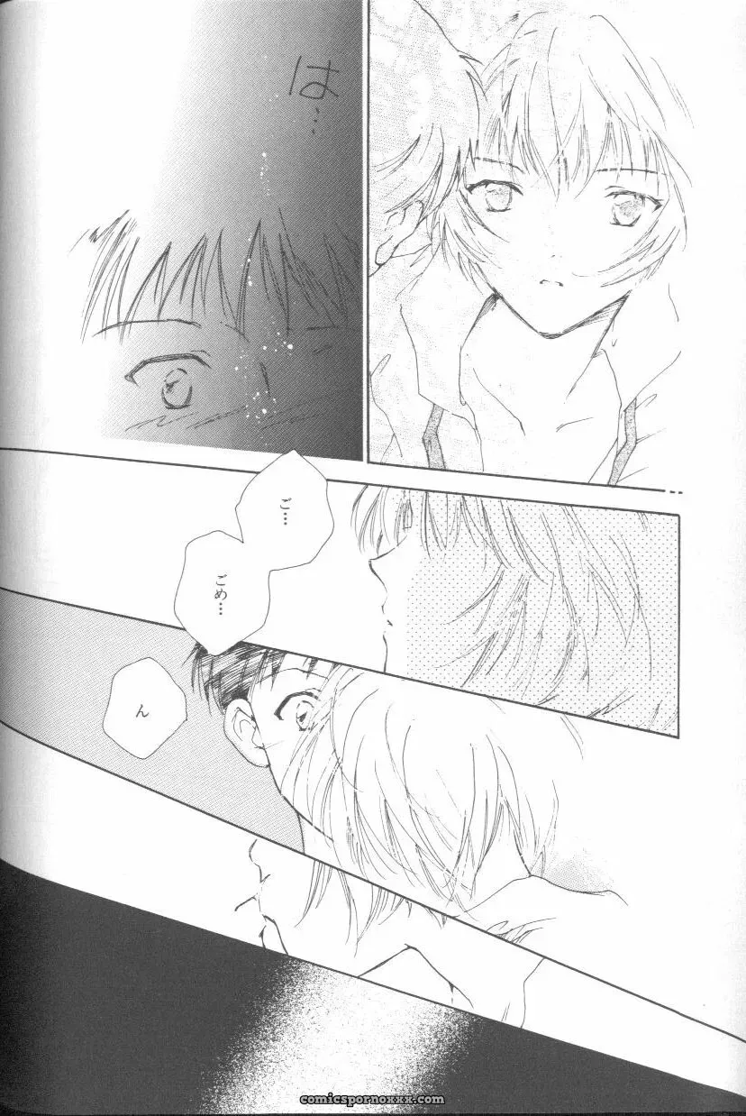Ayanami Rei Hen: Angelic Impact Anthology #2 (Neon Genesis Evangelion) - Page 153