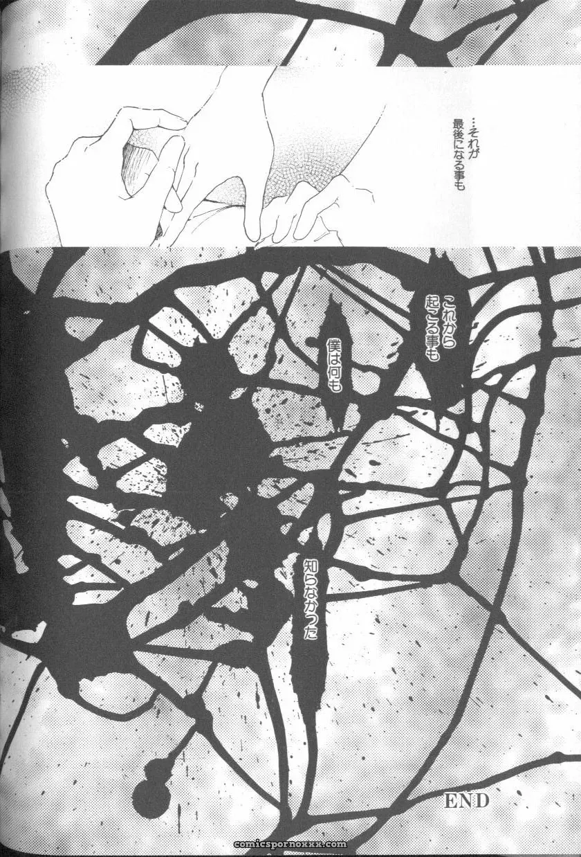 Ayanami Rei Hen: Angelic Impact Anthology #2 (Neon Genesis Evangelion) - Page 160
