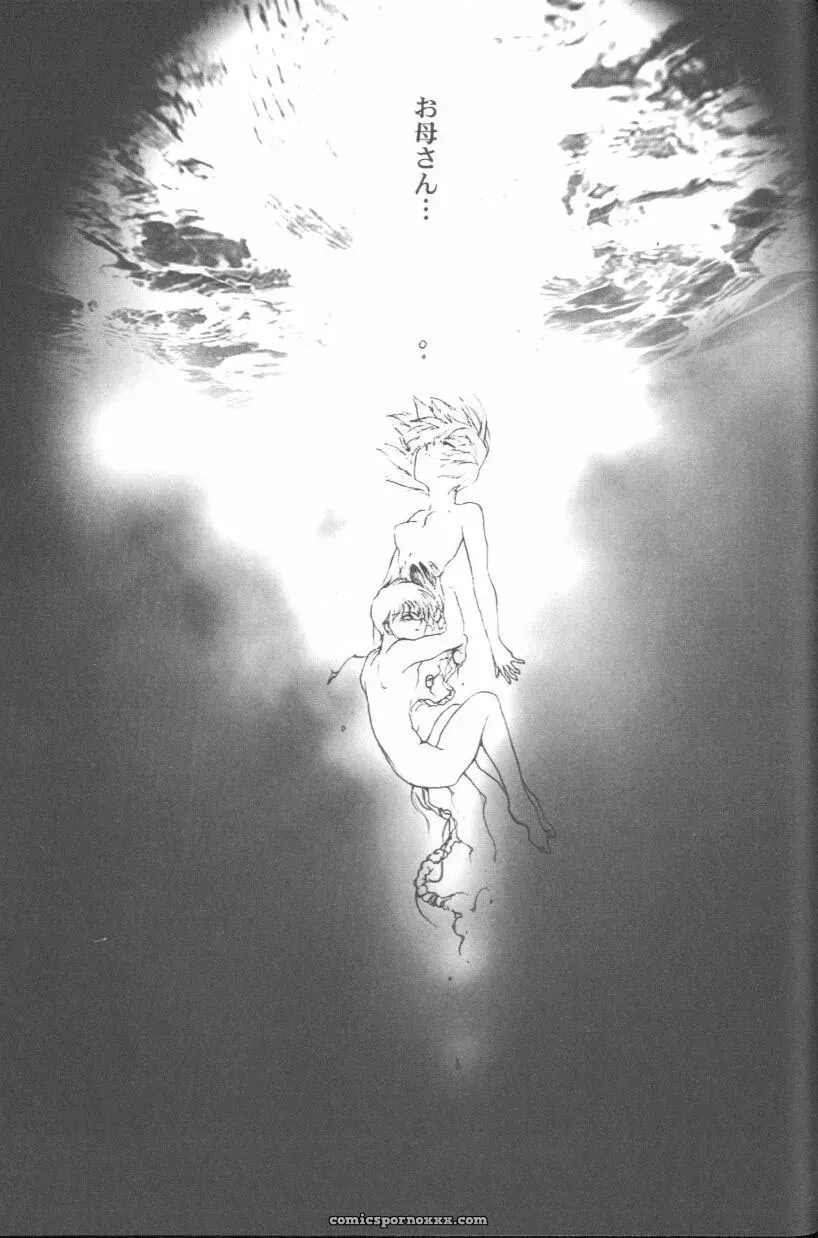 Ayanami Rei Hen: Angelic Impact Anthology #2 (Neon Genesis Evangelion) - Page 172