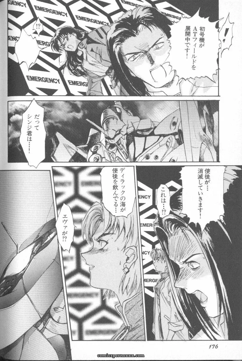 Ayanami Rei Hen: Angelic Impact Anthology #2 (Neon Genesis Evangelion) - Page 173