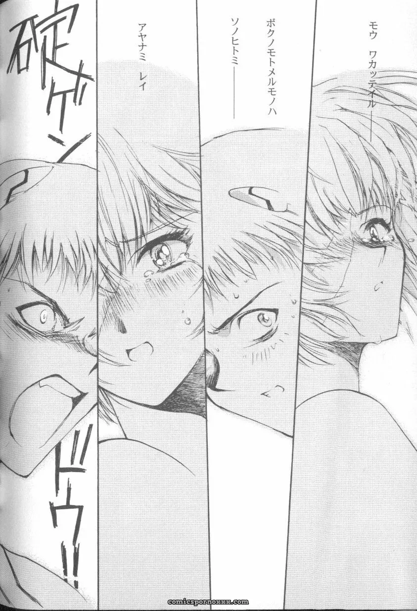 Ayanami Rei Hen: Angelic Impact Anthology #2 (Neon Genesis Evangelion) - Page 179