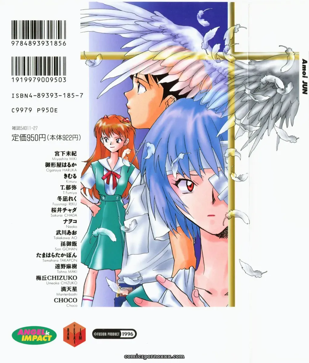 Ayanami Rei Hen: Angelic Impact Anthology #2 (Neon Genesis Evangelion) - Page 188