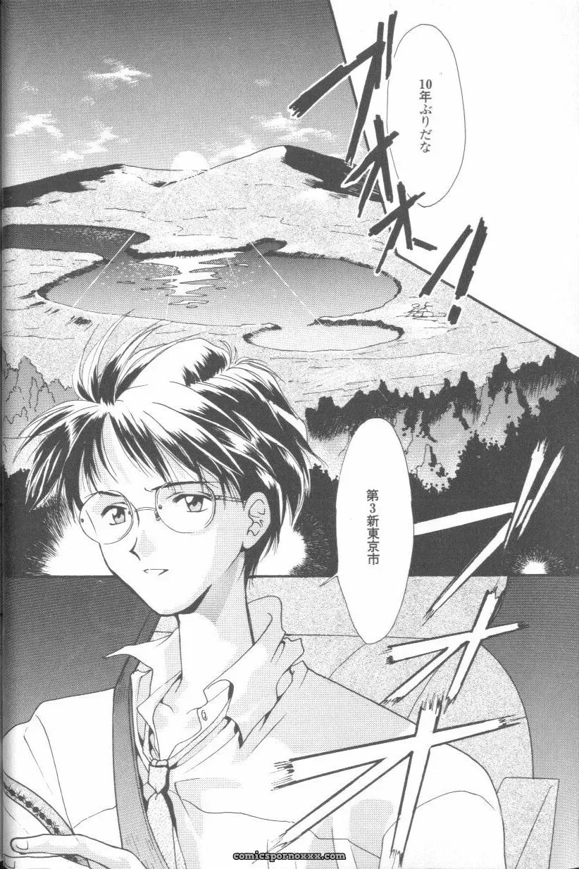 Ayanami Rei Hen: Angelic Impact Anthology #2 (Neon Genesis Evangelion) - Page 20
