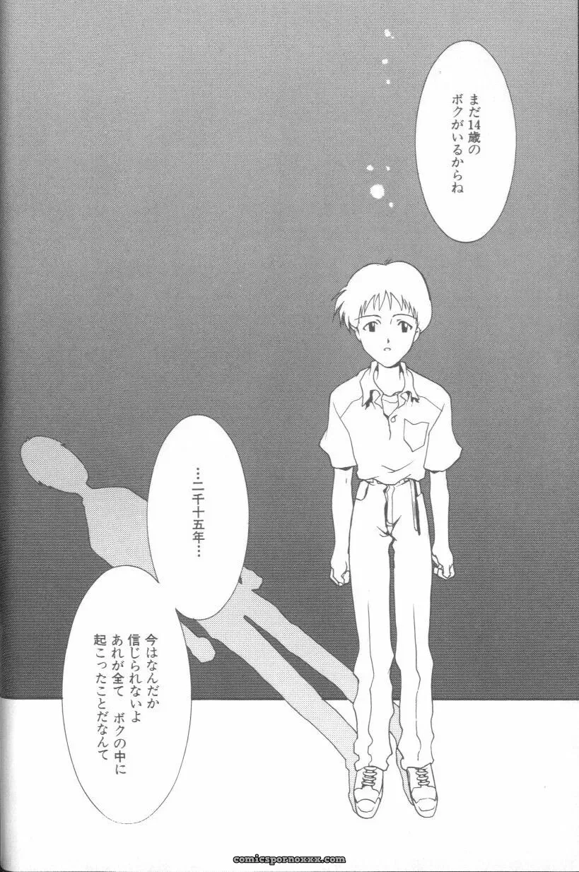 Ayanami Rei Hen: Angelic Impact Anthology #2 (Neon Genesis Evangelion) - Page 22