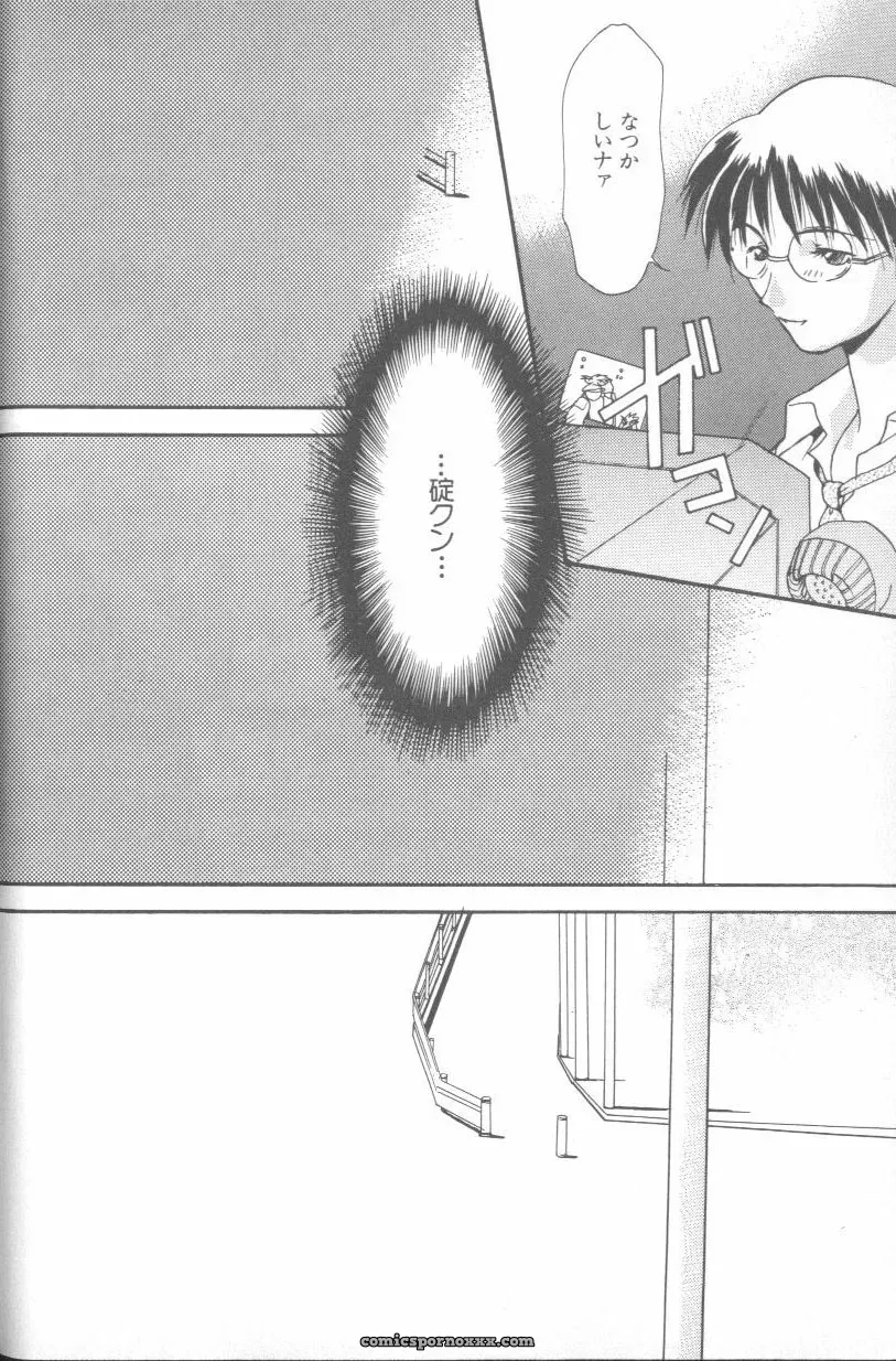 Ayanami Rei Hen: Angelic Impact Anthology #2 (Neon Genesis Evangelion) - Page 26