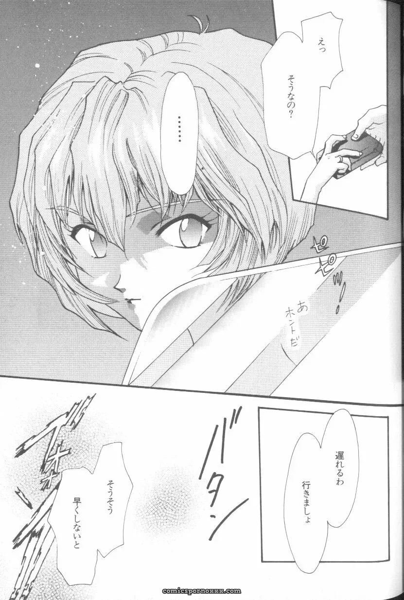 Ayanami Rei Hen: Angelic Impact Anthology #2 (Neon Genesis Evangelion) - Page 29