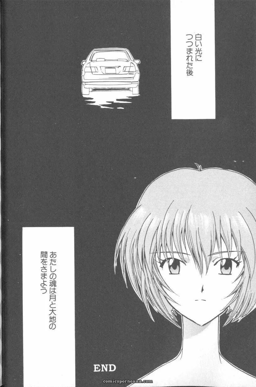 Ayanami Rei Hen: Angelic Impact Anthology #2 (Neon Genesis Evangelion) - Page 32
