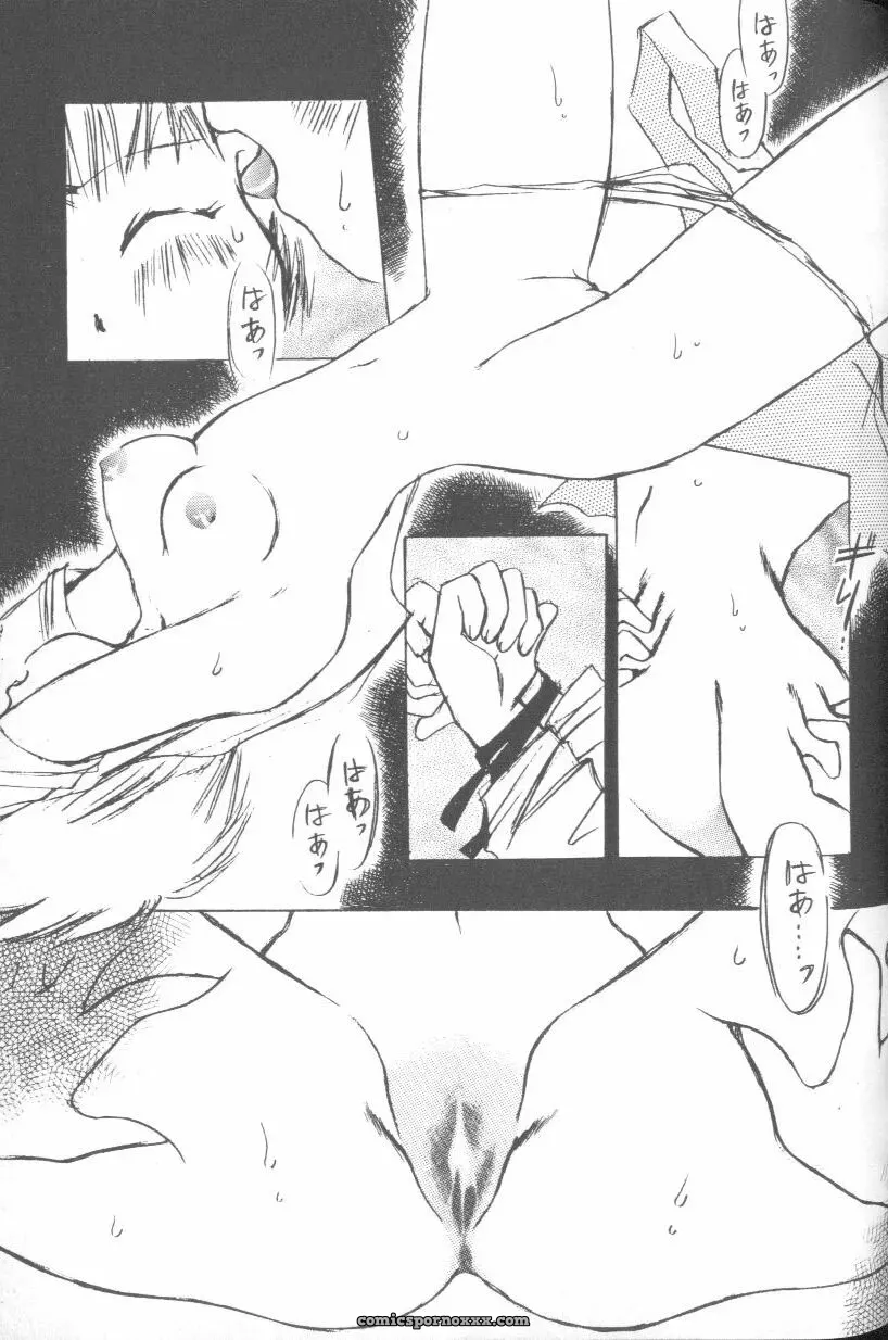 Ayanami Rei Hen: Angelic Impact Anthology #2 (Neon Genesis Evangelion) - Page 39