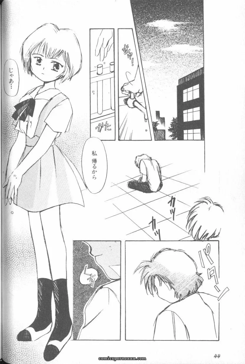 Ayanami Rei Hen: Angelic Impact Anthology #2 (Neon Genesis Evangelion) - Page 43