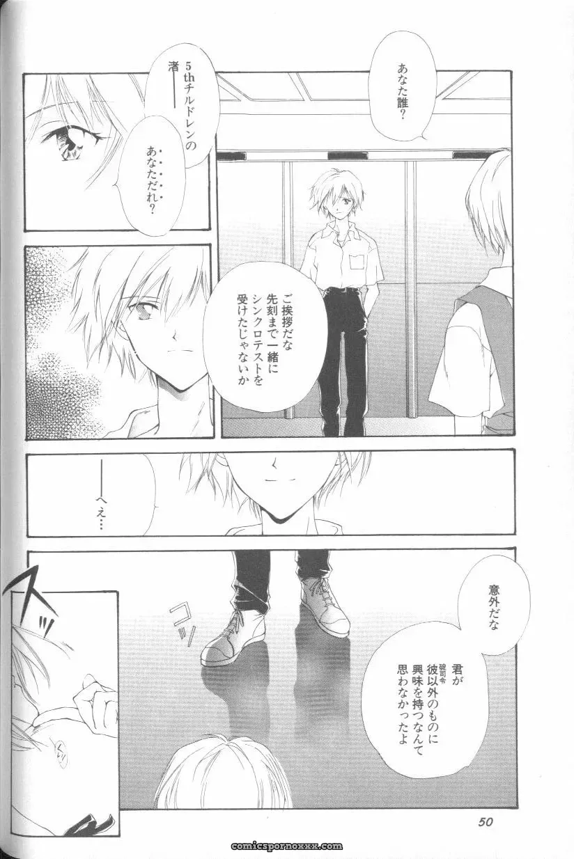 Ayanami Rei Hen: Angelic Impact Anthology #2 (Neon Genesis Evangelion) - Page 49