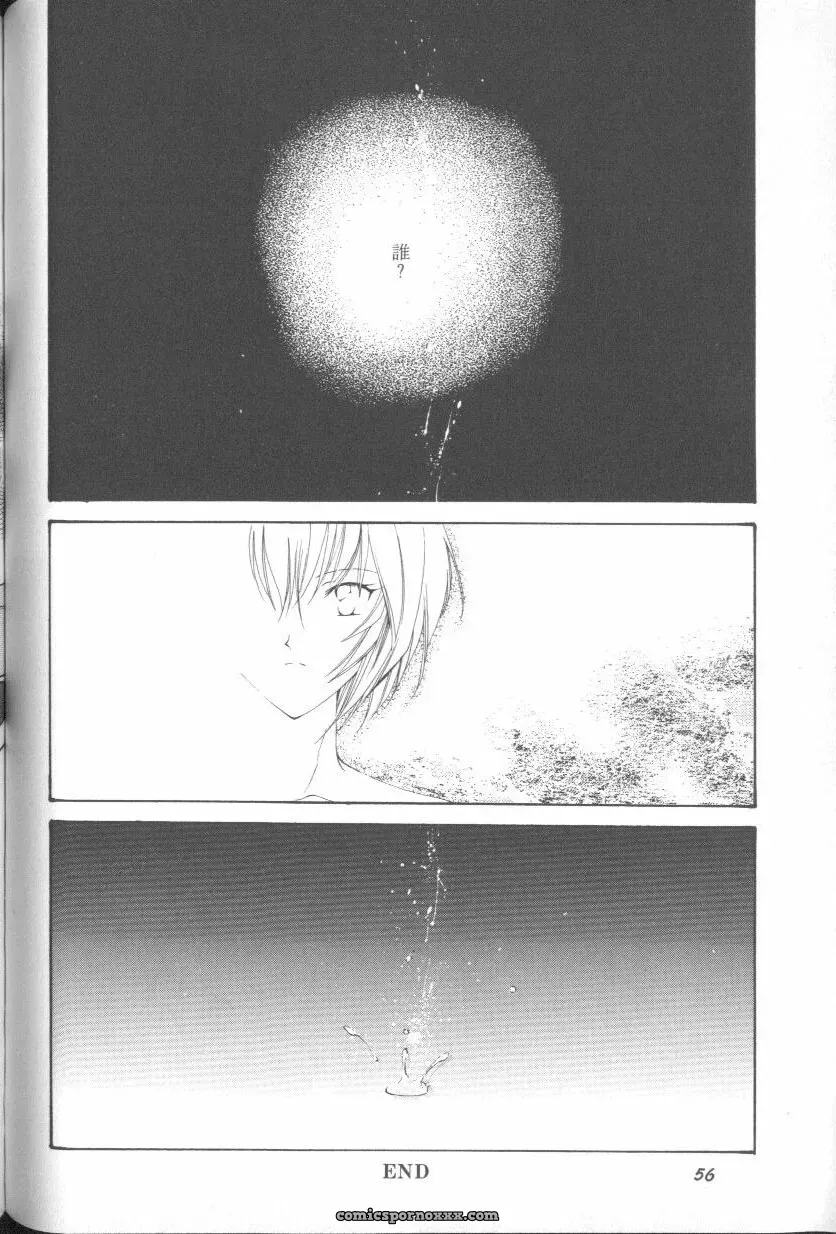 Ayanami Rei Hen: Angelic Impact Anthology #2 (Neon Genesis Evangelion) - Page 55