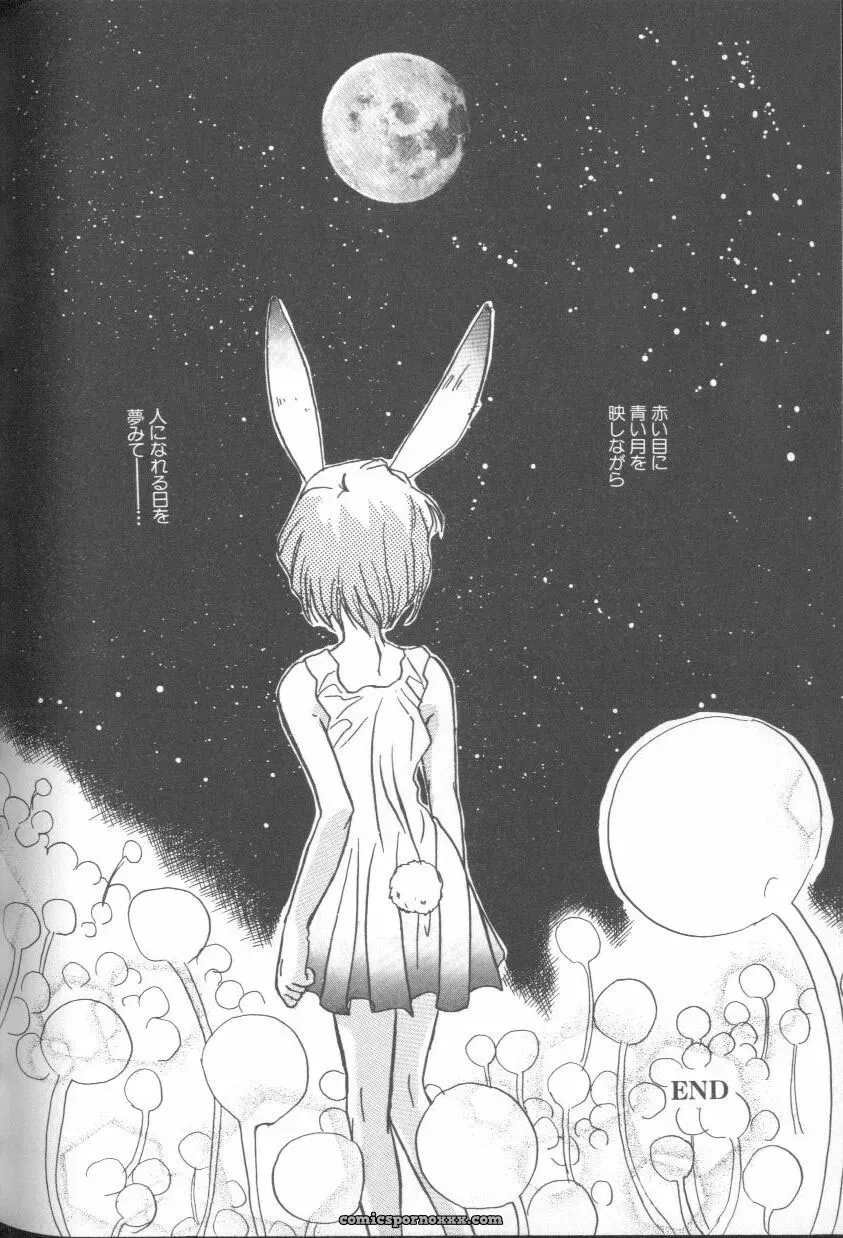 Ayanami Rei Hen: Angelic Impact Anthology #2 (Neon Genesis Evangelion) - Page 77