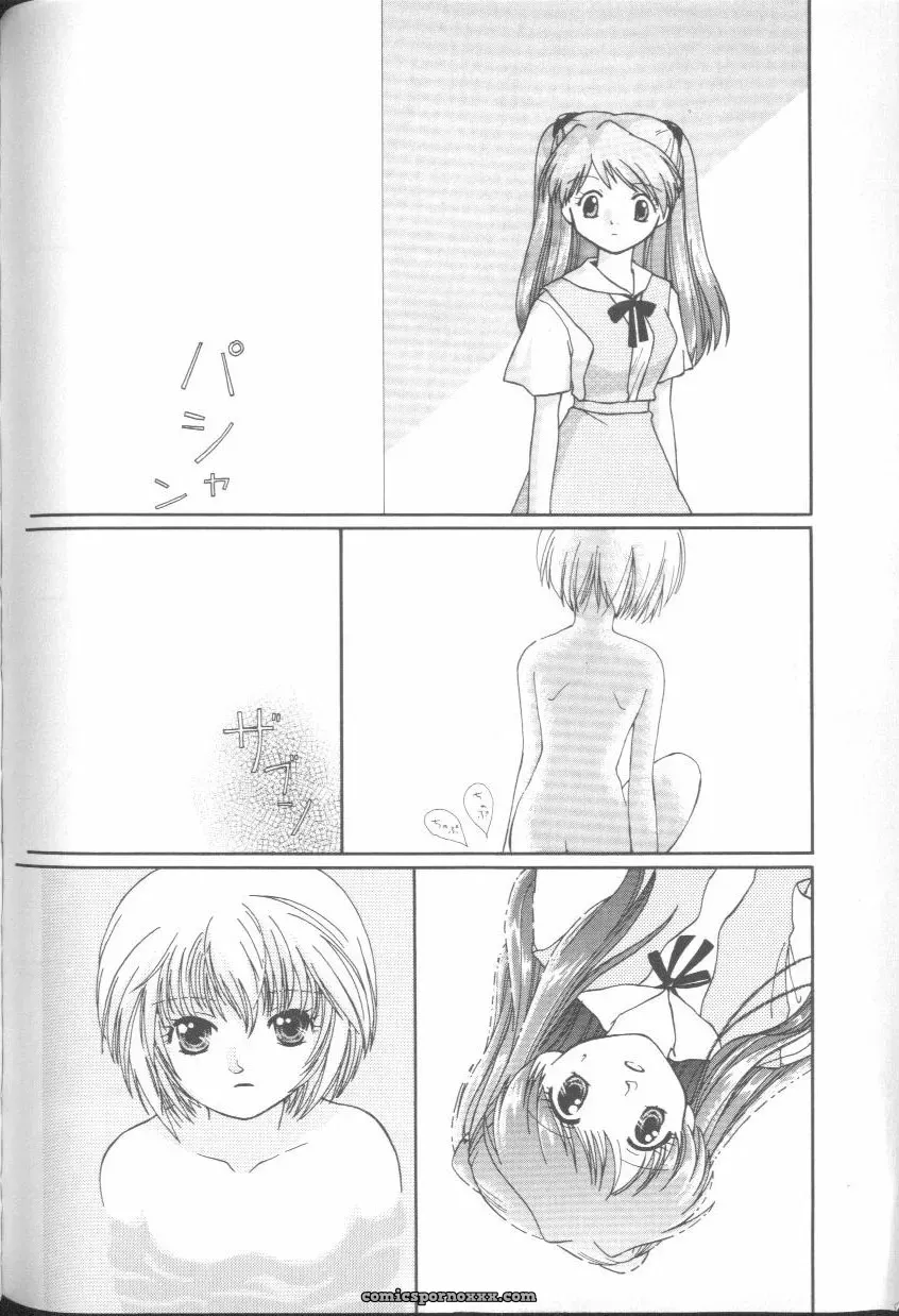 Ayanami Rei Hen: Angelic Impact Anthology #2 (Neon Genesis Evangelion) - Page 89