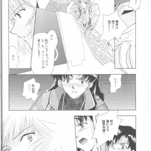 Ayanami Rei Hen: Angelic Impact Anthology #2 (Neon Genesis Evangelion) - Page 6