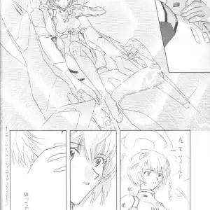 Ayanami Rei Hen: Angelic Impact Anthology #2 (Neon Genesis Evangelion) - Page 8